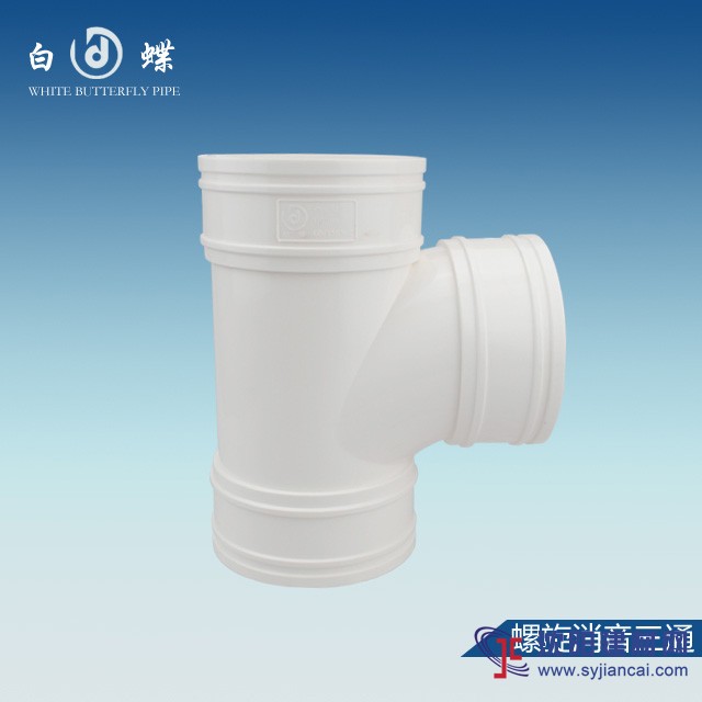 PVC大弯头弱爆了，中国管材十大品牌