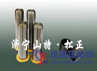 小松大臂销轴 衬套pc360-7 日本原装进口