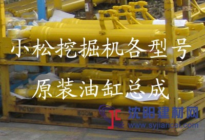 小松挖掘机pc130-7油缸总成 日本原装进口