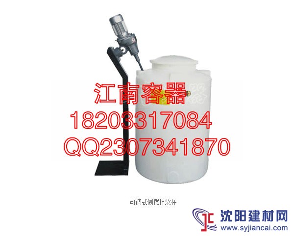 河北塑料搅拌桶栾城区江楠塑胶容器厂