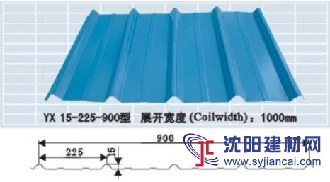 YX15-225-900彩钢瓦