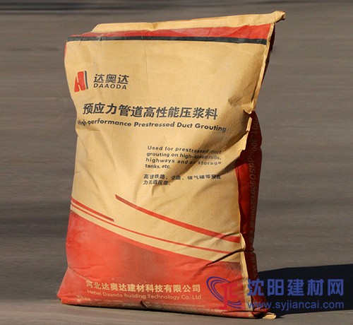 AGM—YL后张预应力管道压浆料