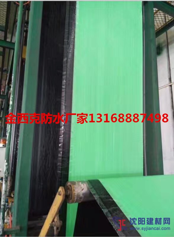 国标批发SAM-921交叉层压聚乙烯膜自粘防水卷材