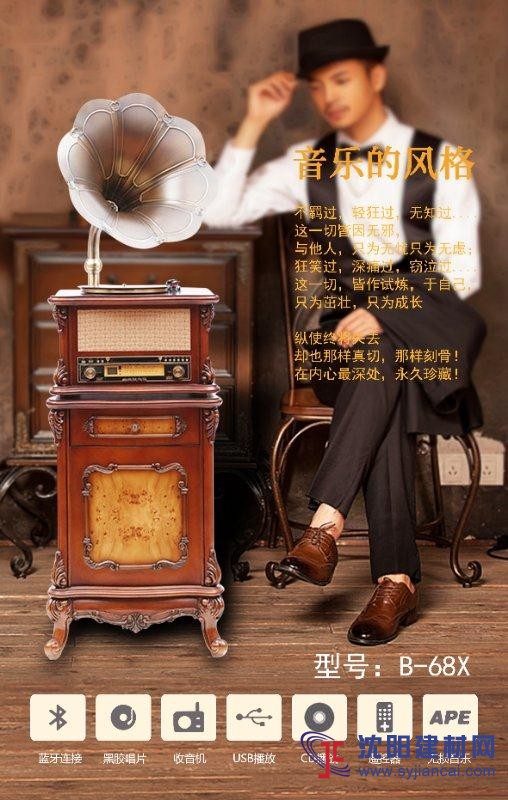 比利士复古留声机复古黑胶唱片机