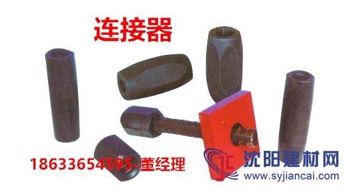 精轧螺纹钢配套锚具