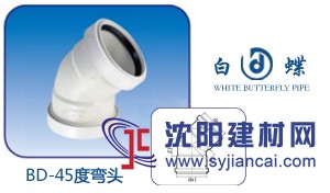 十大品牌别墅排水管道—3SPP超静音排水管