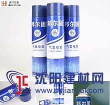 广州保温材料（专用）胶水【惠洋】