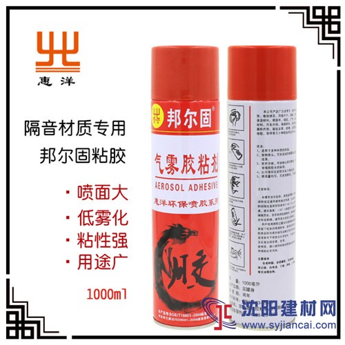 广州保温板（专用）胶水厂家【惠洋】