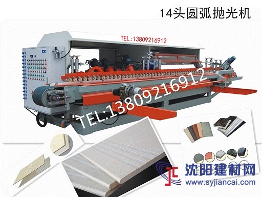 佛山瓷砖磨边机厂家YHP-1200优质陶瓷圆弧抛光