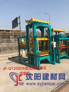 厂家供应路缘石等多功能墙地砖机2000A型