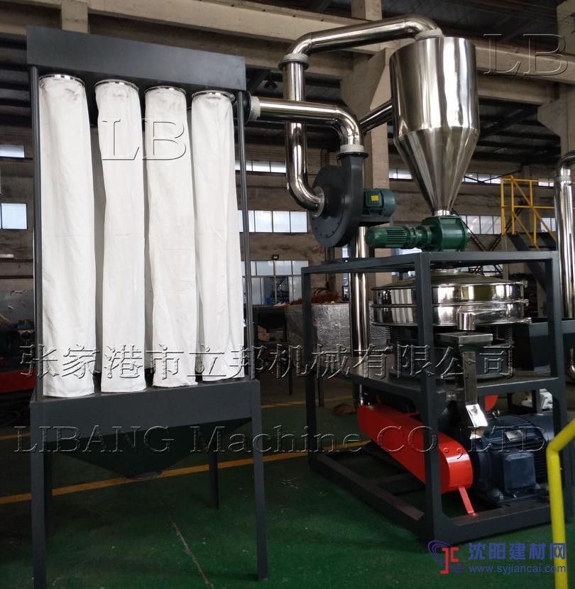 立邦机械SMP-600塑料磨粉机