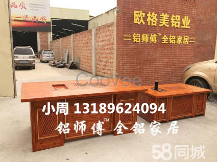 广东欧格美装饰材料有限公司