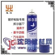 杭州粘海绵胶水厂家【惠洋】