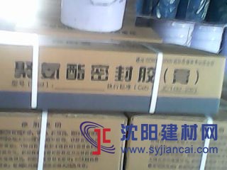 北京专业生产双组份聚氨酯密封膏厂家