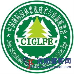2018北京园林景观展览会（园林展）