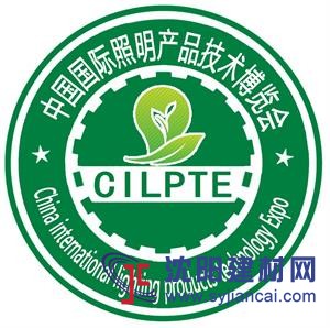 2018北京LED照明产品博览会