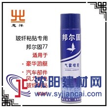 杭州保温板（专用）胶水【惠洋】