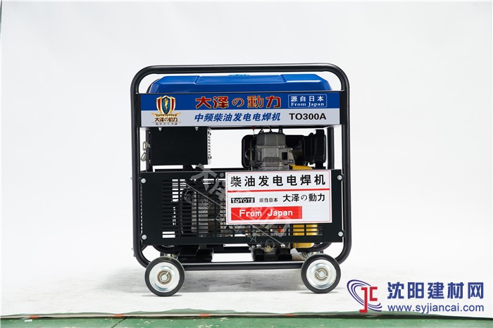 250A柴油发电电焊机一体机