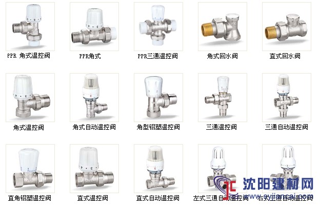 卡莱菲自动温控阀