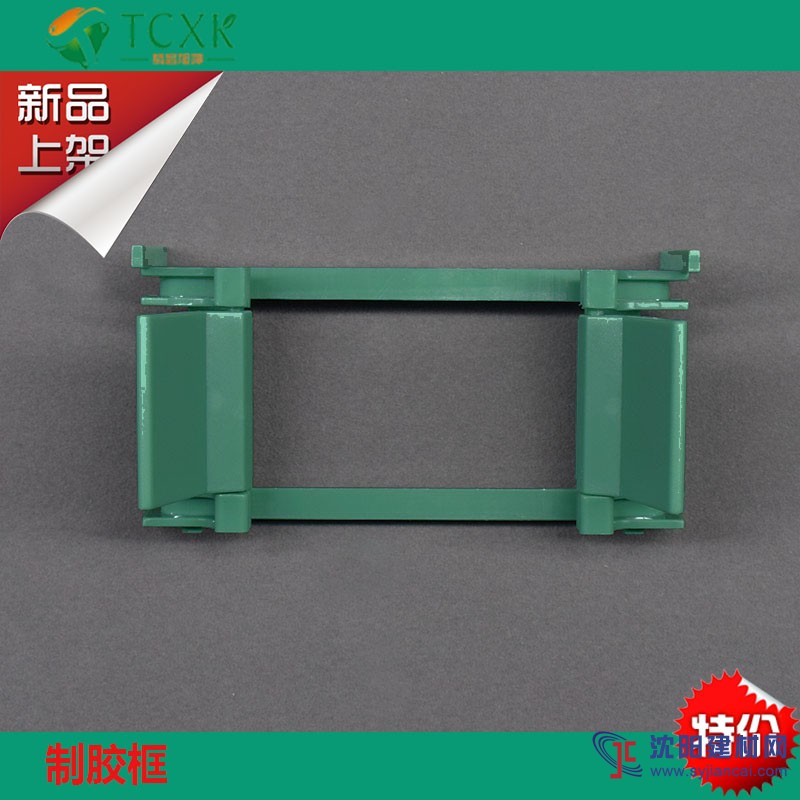 正品伯乐bio-rad电泳制胶框1653304