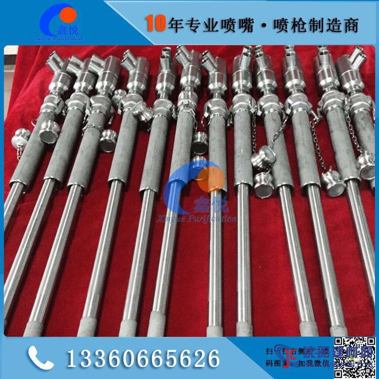 广东脱硝专用喷枪生产厂家_东莞脱硫除尘脱硝喷枪定做