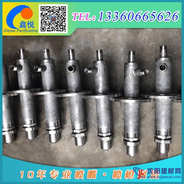 鑫悦净化脱硝喷枪XYCO-CFM系列_脱硝专用喷枪