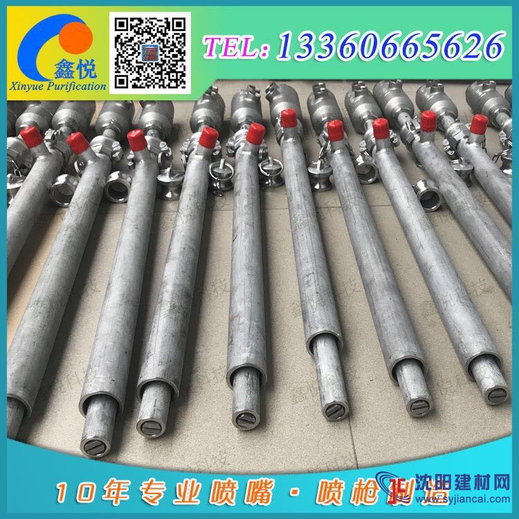 鑫悦XYCO电厂脱硝喷枪_锅炉脱硝喷枪_水泥厂脱硝