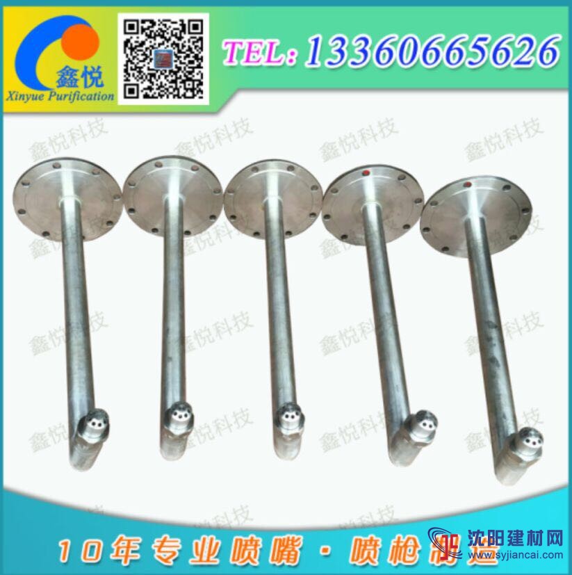 脱硝喷枪XY-FM系列_脱硝用喷枪--鑫悦净化 厂