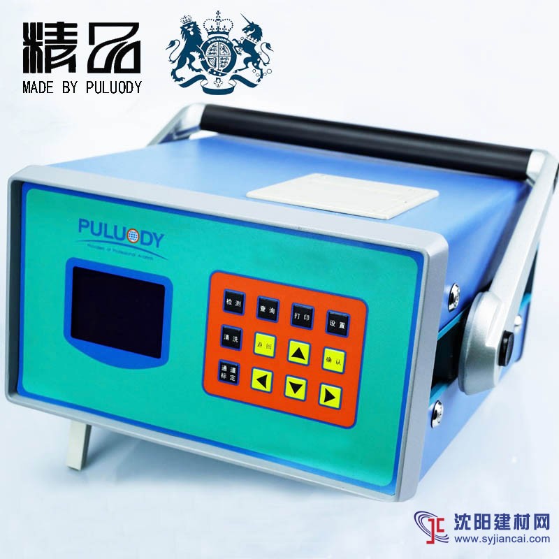 PLD-0203B液体颗粒分析仪（硫酸铜）