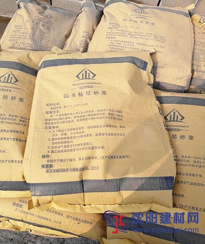 高略优质保温板粘结砂浆可包工包料