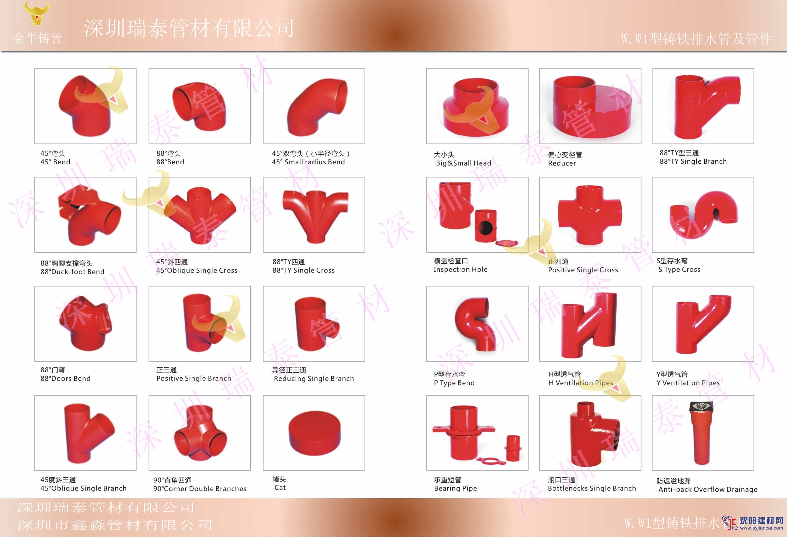 环氧树脂漆铸铁管厂家,金牛离心铸铁管,深圳铸铁管厂