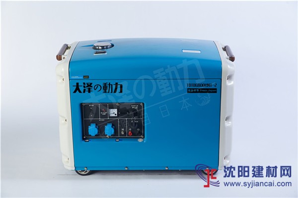 5kw静音柴油发电机组价格