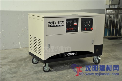 20kw全自动汽油发电机厂家