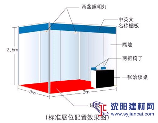 2019北京模板脚手架设备展览会