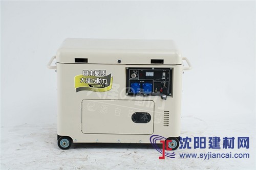 小型3kw柴油发电机价格