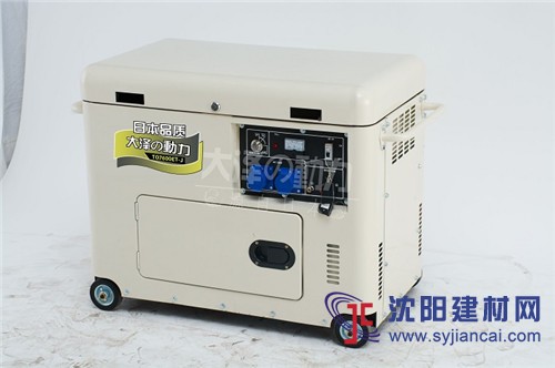 移动式6kw柴油发电机价格