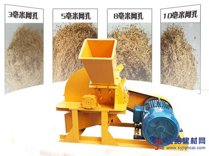 供应食用菌加工粉碎机 废木杂木粉碎机