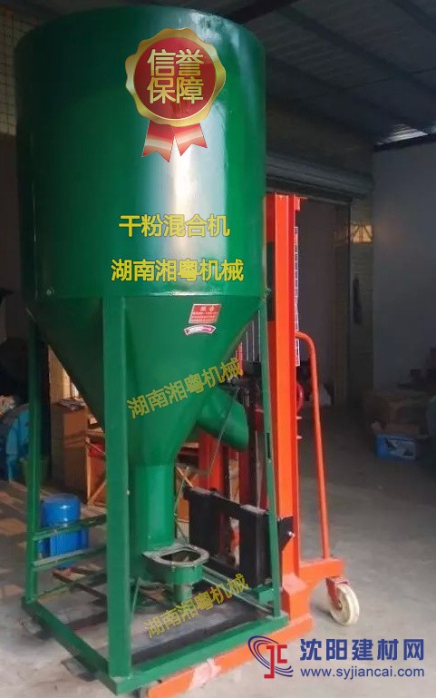 大型干粉料颗粒料搅拌混合机