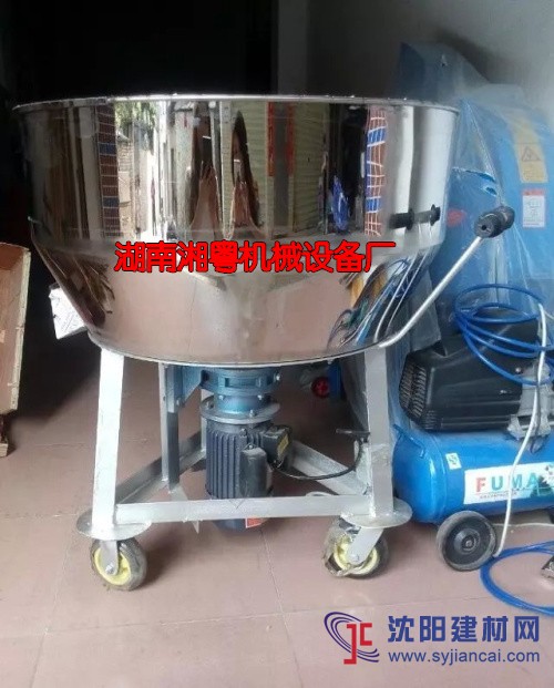 供应不锈钢猪饲料搅拌机 多功能混合机