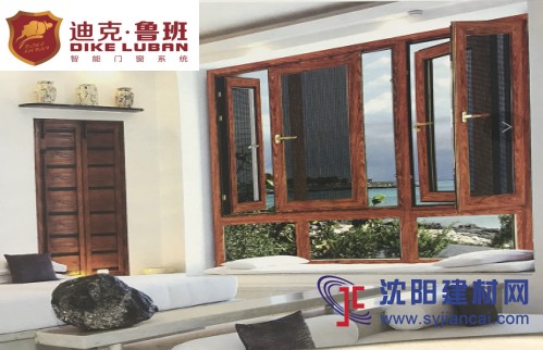 佛山迪克鲁班断桥铝合金智能门窗系统