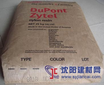 供应PA66 8018美国杜邦13%玻纤增强级