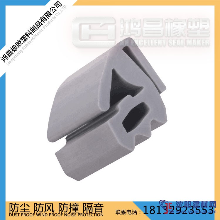 硅胶密实密封条