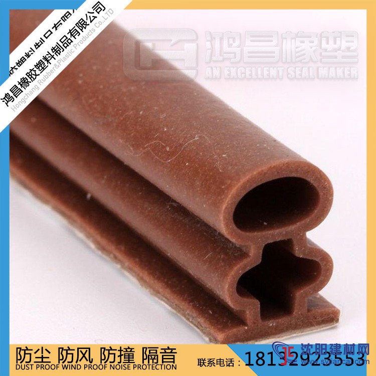 门窗通用密封条