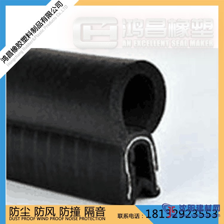 汽车复合体密封条