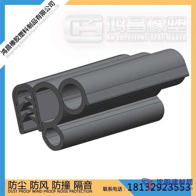 汽车滑槽植绒密封条