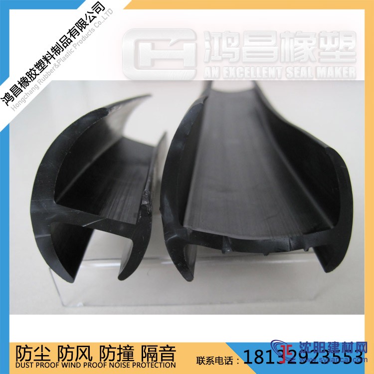 集装箱密封条