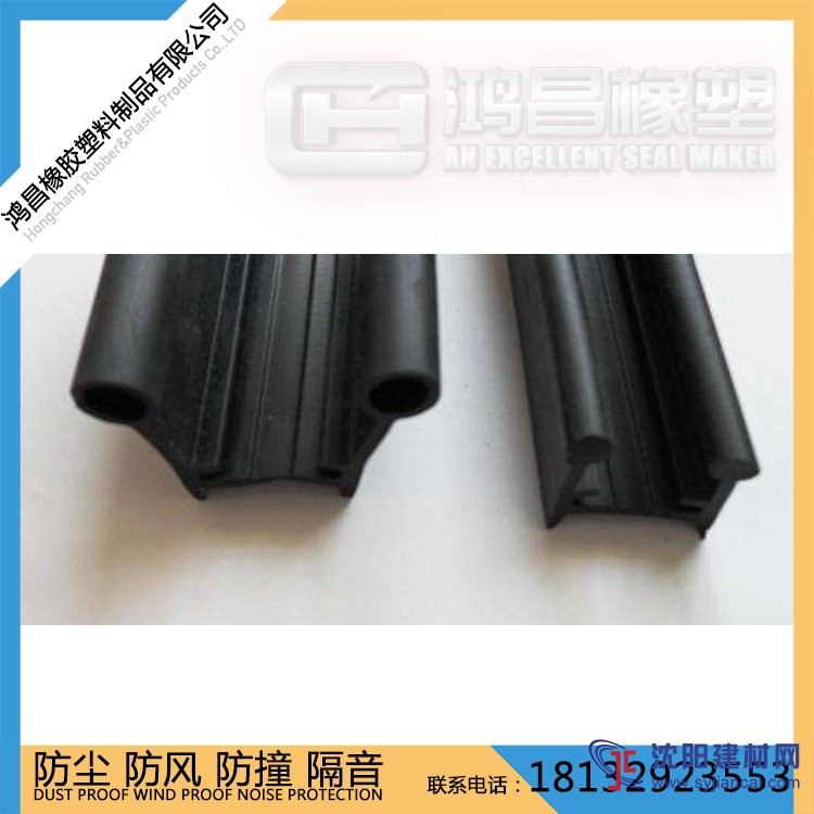 冷库门密封条