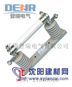 批价销售XRNT1-10/40A高压限流熔断器