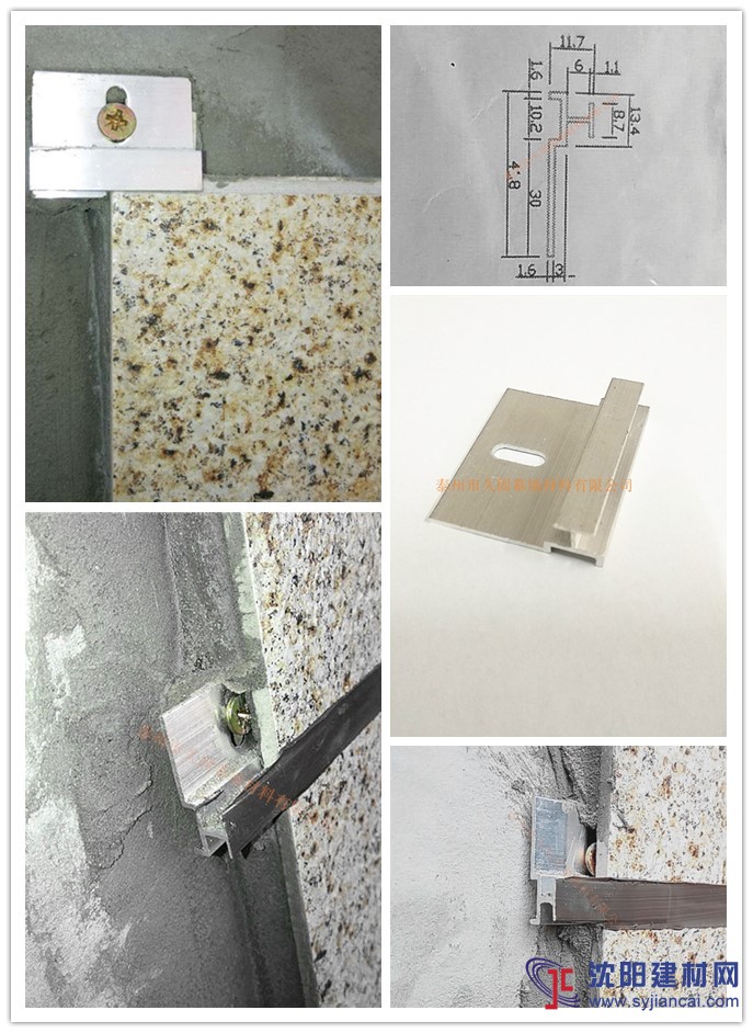 外墙保温装饰一体板水泥纤维板铝合金干挂件连接件扣