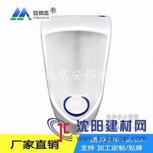 免冲水小便器的价格|免冲水小便器使用方法